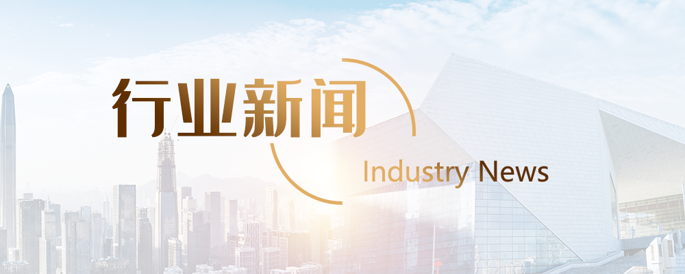 行业新闻丨金融开放大动作！央行、香港金管局最新发布！