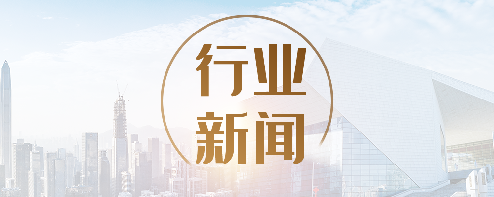 行业新闻丨大跳水！刚刚，日韩大动作！